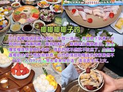 -亚龙湾站