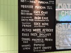-鹤茶野所(上海首店)