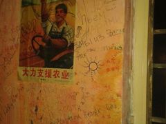 android_upload_pic-Helens海伦司小酒馆(红旗南路店)