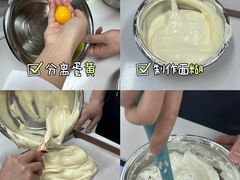 -美斯烘焙培训学院•蛋糕•面包•咖啡(宝安校区)
