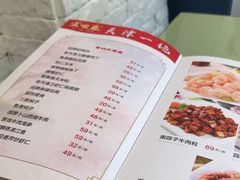 -桃子餐厅·天津菜(王顶堤总店)