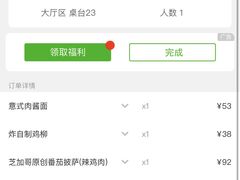 -机器人火炉披萨