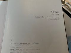 -粤界(望京金辉店)