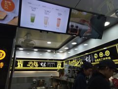 -古茗(安宁金牛街店)