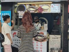 -鞠氏黑芝麻糊(水塔店)