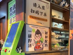 -小螺大作·螺蛳粉火锅(林和西店)
