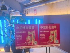 -肥肥虾庄·金牌油焖大虾(杨园滨江时代walk店)