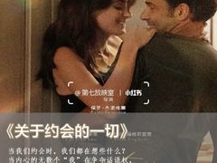 -CGV影城(壹方城IMAX店)