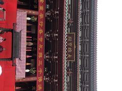 -莆田南少林寺