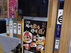 -昱匠·日本料理(金融街店)