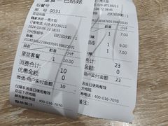 -魏家凉皮(博水商务大厦店)