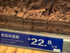 -酥侯糕点(长楹天街店)