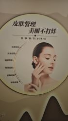 -森林香愈芳疗SPA·青春几何美容中心413