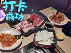 特选烤肉三拼-新石器烤肉(周浦万达店)