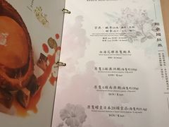 菜单-鸿星海鲜酒家(格兰中心店)
