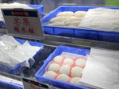 -澳门长洲糯米糍(柯打苏沙街店)