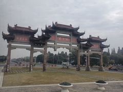 -天目湖山水园