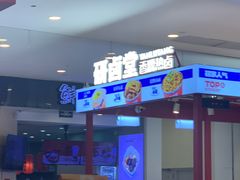 -凯德广场(西城店)