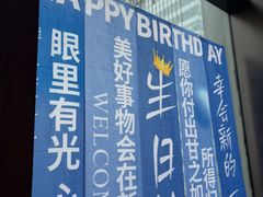 -君悦酒店·乐厨·高空自助餐(青年大街店)