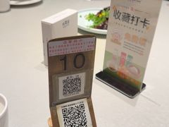 -外婆家(湖滨银泰in77C区店)