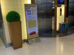 -环球188广场