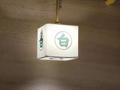 -雁滩白记·兰州牛肉面