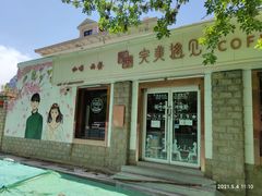 -天津意大利风情旅游区