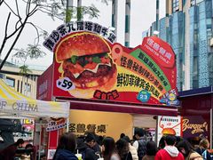 -龙湖重庆时代天街
