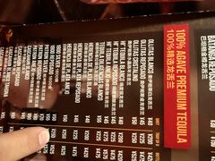 -Q MEX 库迈墨西哥餐吧(三里屯店)