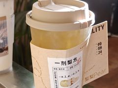 -炖物24章·顺时轻养茶(杭州大厦店)