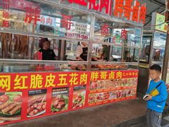 -南门绿玉农贸市场