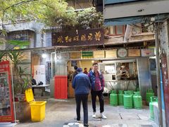 门面-蒋家肠旺面馆老店(合群路店)