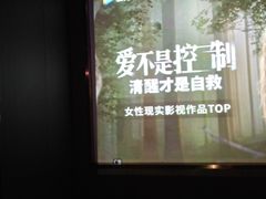 -番茄按摩·影院足道·柔足SPA(龙之道国顺路店)