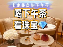 -卡地亚(太古汇精品店)