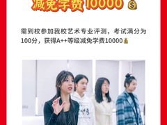 -天籁艺术高考培训学校·重庆艺考集训