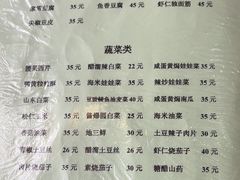 -胖子菜馆(隆昌路店)