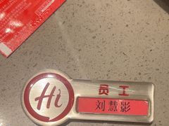 -海底捞火锅(高新万达店)