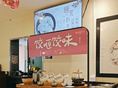 -东方饺子王(和平里店)