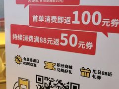 -元气寿司(东方宝泰店)