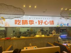 -晴季寿司(红旗街万达店)