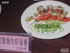 -番禺广场(市桥街道)