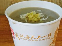 -汪记鲜鱼糊汤粉(沈阳路总店)