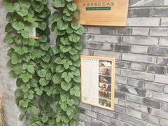 -创艺无限·赵春香微妙艺术馆