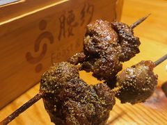 腰约烤羊腰-腰子哥烤串(石佛营炫特店)