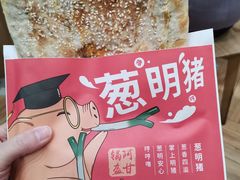 -阿甘锅盔(中关村食宝街店)