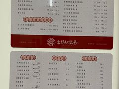 -袁妈红豆汤(重庆总店)