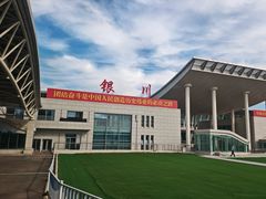 -银川河东国际机场