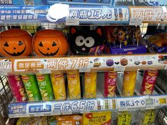 -盒马鲜生(莱蒙都会店)