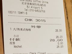 账单-星巴克(北京首都国际机场7店)