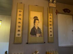 -升艾堂亚健康调理中心